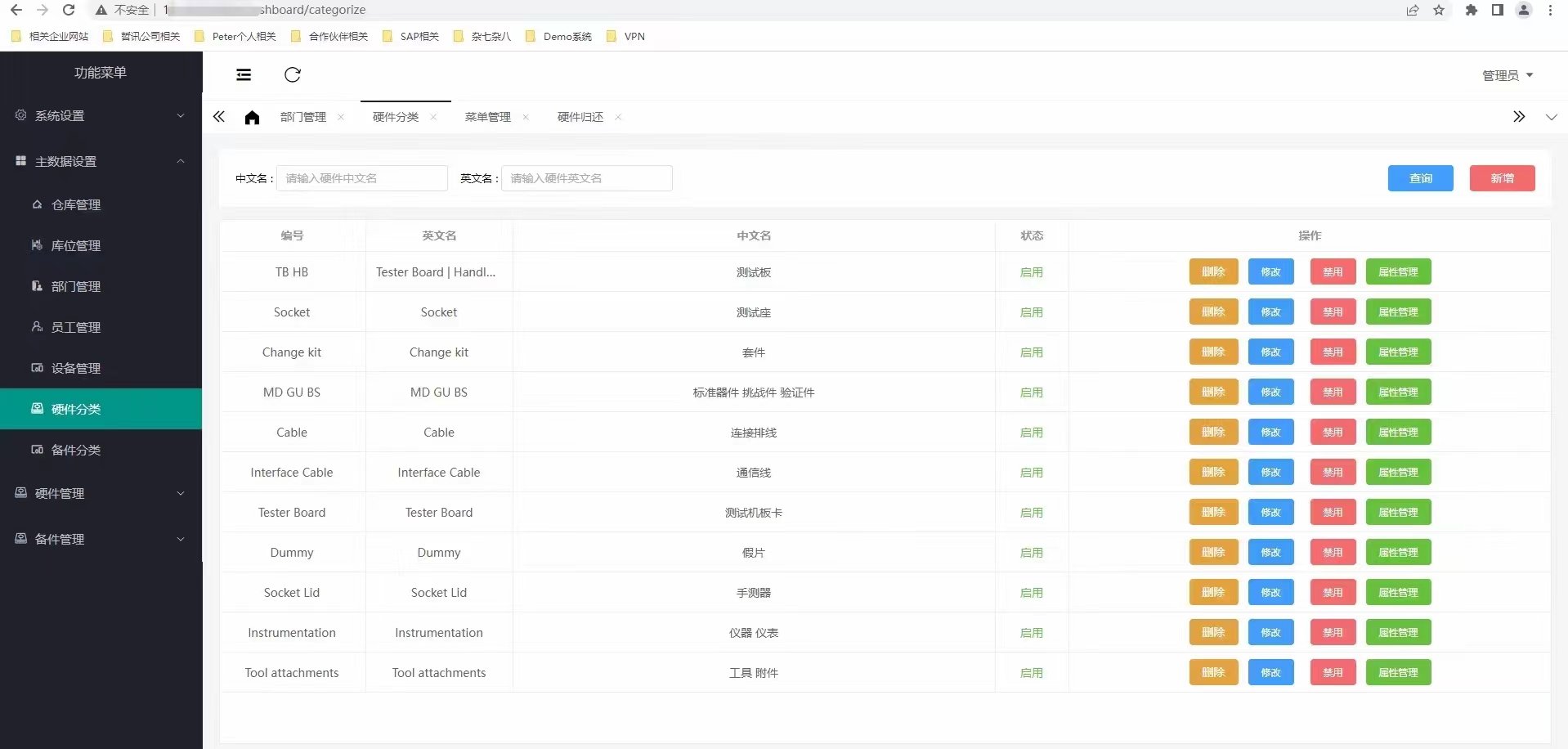 無錫哲訊自主研發(fā)產品：半導體企業(yè)硬件測試TCC系統(tǒng)正式上線