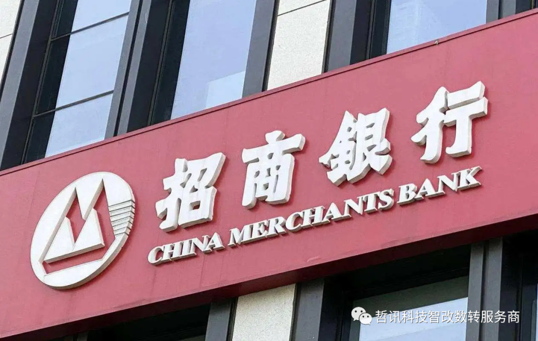 哲訊攜手湖北中油集團，打造SAP ERP與招行CBS資金系統(tǒng)集成：提升財務(wù)管理效率