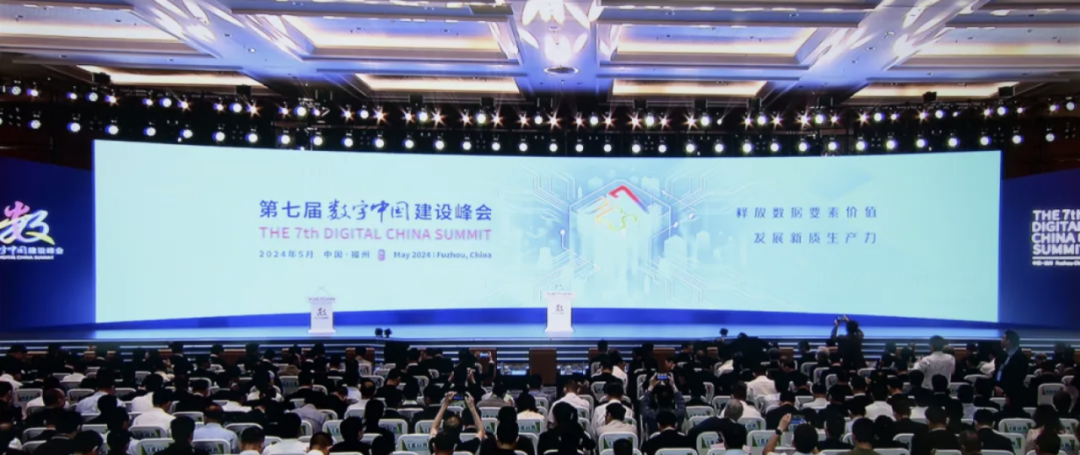 SAP出席數(shù)字中國建設峰會 數(shù)據(jù)標準化是企業(yè)數(shù)字化轉型的重要基礎
